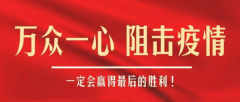 寧波海運(yùn)-新疆焉耆：你的快遞到了嗎？快遞行業(yè)逐步恢復(fù)運(yùn)營