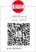 歐洲航運代理-學習中國經(jīng)驗！印度外長比較中印不同，舉了這樣一個例子