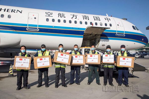 沈陽空港物流公司保障遼寧省緊急捐贈日韓防疫物資起航