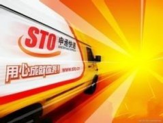 貝拉海運費申通e物流和申通快遞有什么區(qū)別，正確答案是這樣的！