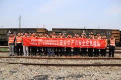 空運(yùn)費(fèi)用查詢-中鐵二十局四公司第一鐵路運(yùn)輸分公司順利實(shí)現(xiàn)安全生產(chǎn)6000天
