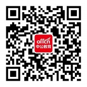 沙特海運2019云南公務員遴選策論文：構(gòu)建美麗鄉(xiāng)村 促進農(nóng)村新發(fā)展
