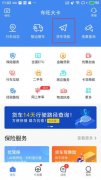 上海空運(yùn)-中交興路攜手百度地圖推出專業(yè)貨車導(dǎo)航服務(wù) 智能路線規(guī)劃推動貨運(yùn)