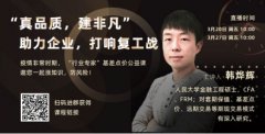 杜蒂戈林海運(yùn)費(fèi)鋼來鋼往攜手北京澤人合為鋼鐵行業(yè)免費(fèi)奉送“基差點(diǎn)價(jià)”公益
