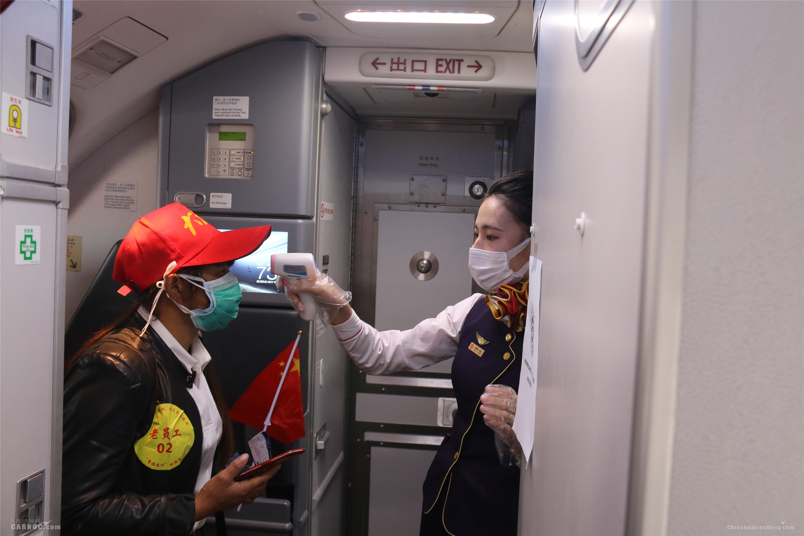 福州航空供圖