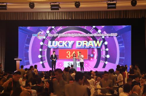 2019第十屆全球物流企業(yè)發(fā)展峰會(huì)之歡迎晚宴