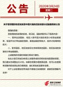 青島空運-防倒灌！多家國內(nèi)航司機場取消國際航班、暫停中轉(zhuǎn)服務