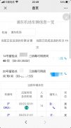 國際海運機場防疫最吃緊的時候，上海浦東使出了這個大招，防控閉環(huán)變得更“