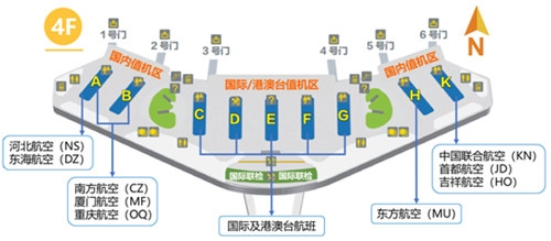 布蘭太爾海運費本周日起三家航空公司入駐大興機場，值機柜臺分布有調(diào)整（附圖）