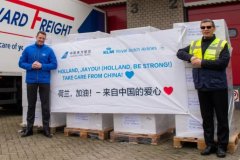 ?？巳啬峥者\價格攜手抗疫|來自中國的愛心，荷蘭收到了！