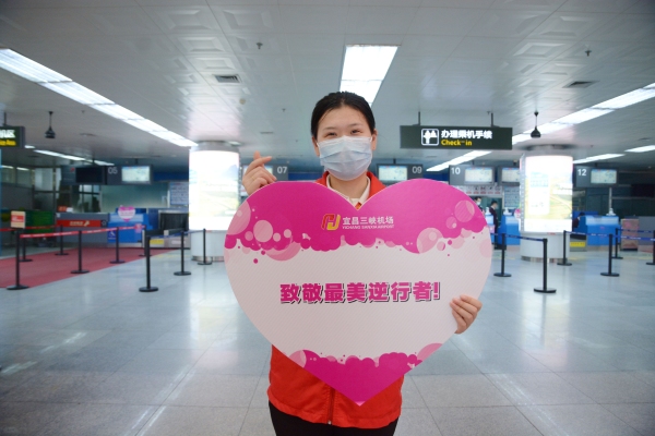 十大空運公司-三峽機場順利保障福建援宜支援隊平安凱旋