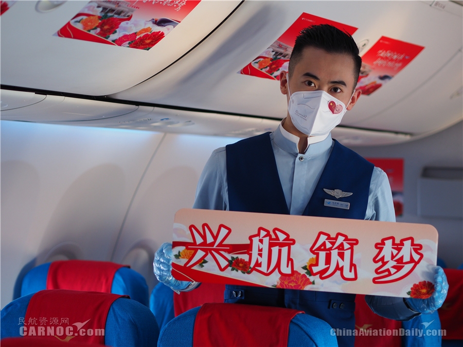 南美國(guó)際空運(yùn)-廈航：感恩35載相伴，首都機(jī)場(chǎng)再見(jiàn)！