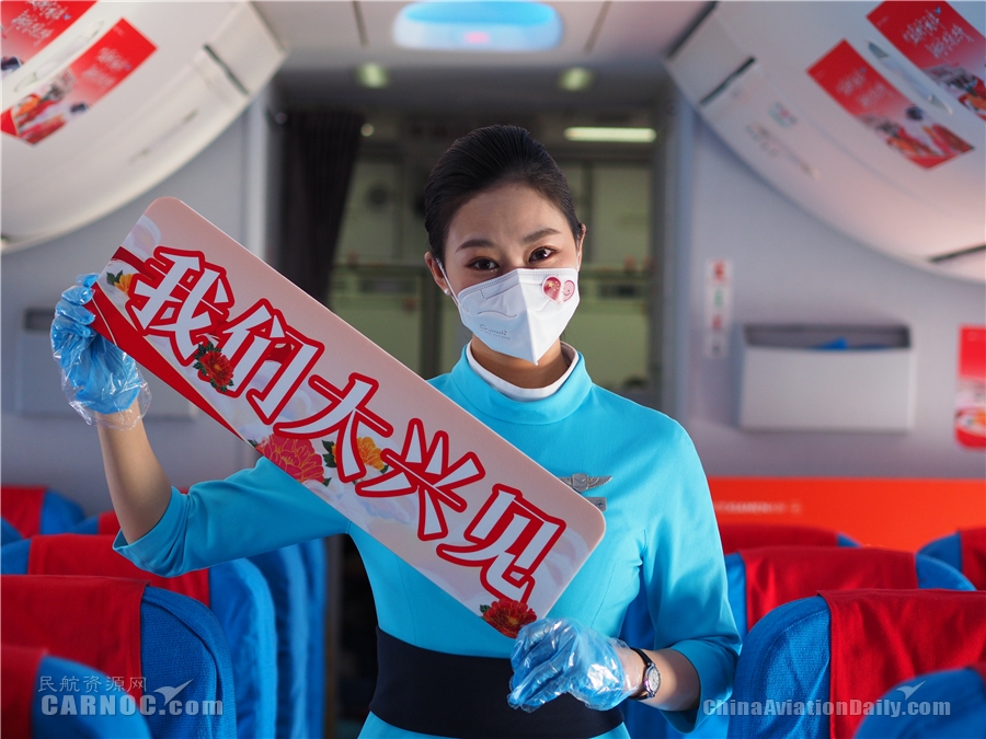 南美國(guó)際空運(yùn)-廈航：感恩35載相伴，首都機(jī)場(chǎng)再見(jiàn)！