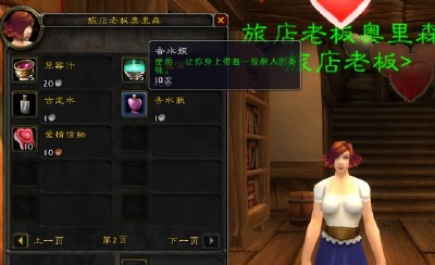魔獸世界懷舊服暴風(fēng)城衛(wèi)兵的卡片怎么得？暴風(fēng)城衛(wèi)兵的卡片獲得方法