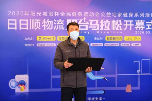 青島市城陽區(qū)體育發(fā)展中心主任徐立華致辭