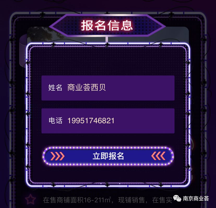 重磅！萬元補貼全城派送！2020南京投資指南來了！