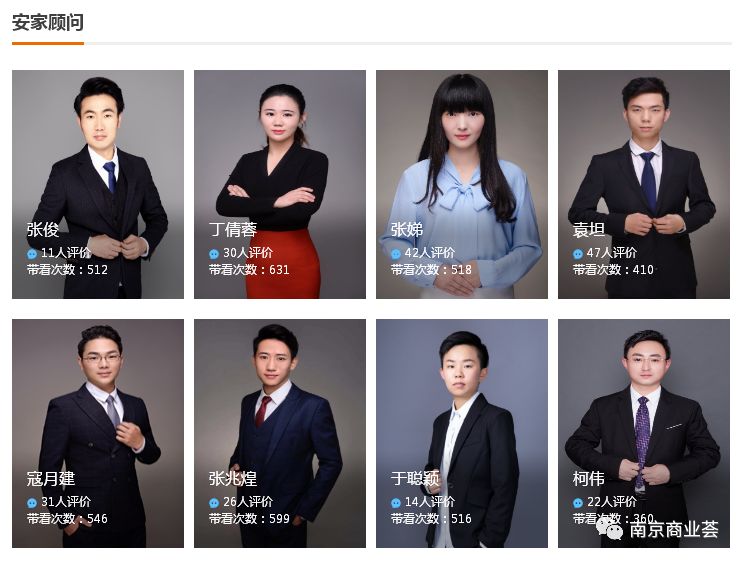 重磅！萬元補貼全城派送！2020南京投資指南來了！