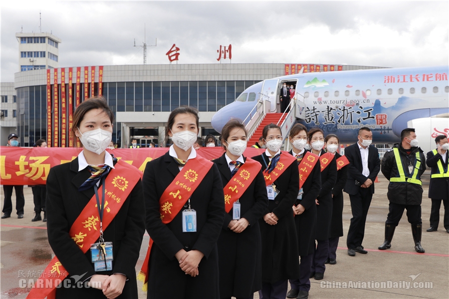 歐洲國際國際快遞-臺(tái)州機(jī)場圓滿完成援鄂醫(yī)療隊(duì)包機(jī)保障任務(wù)