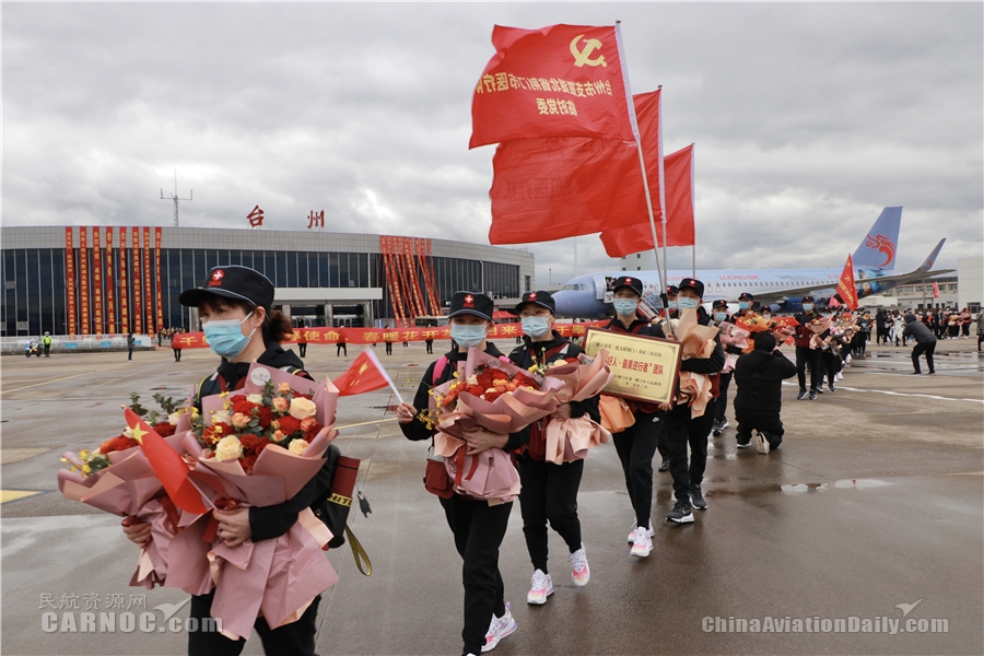 歐洲國際國際快遞-臺(tái)州機(jī)場圓滿完成援鄂醫(yī)療隊(duì)包機(jī)保障任務(wù)