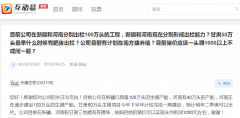 
十大空運(yùn)公司每經(jīng)午時(shí)丨國(guó)慶當(dāng)天可在影院看盛典：全國(guó)70家影院4K超高清同步