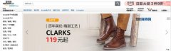 上海貨運(yùn)-亞馬遜中國(guó)賣家的艱難時(shí)刻