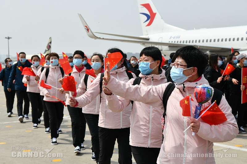 哈薩克斯坦空運(yùn)最大規(guī)模！中國(guó)民航51架包機(jī)接7000余名援鄂醫(yī)護(hù)人員回家