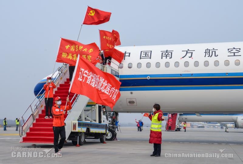 哈薩克斯坦空運(yùn)最大規(guī)模！中國(guó)民航51架包機(jī)接7000余名援鄂醫(yī)護(hù)人員回家