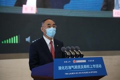 多倫多海運(yùn)費(fèi)李正強(qiáng)：大商所上市品種將拓展至能源、航運(yùn)板塊