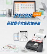 國際快遞價(jià)格表-物流業(yè)福音 查件追蹤效率提升百倍的秘密-精益條碼識別