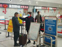 國(guó)際空運(yùn)港口-九寨黃龍機(jī)場(chǎng)安檢：在戰(zhàn)“疫”的同時(shí)筑牢安全堤壩