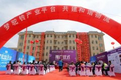 拉雷多空運(yùn)價(jià)格突破智能載重！首批G7數(shù)字貨艙大宗版交付寧夏九鼎物流