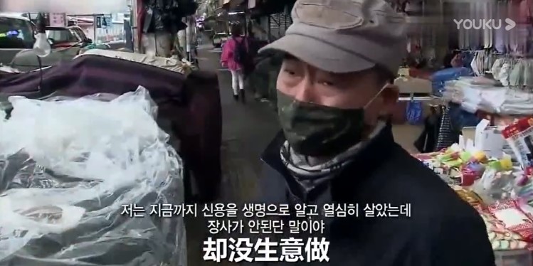 韓國(guó)大叔的眼淚讓人心痛，國(guó)人“買光湖北貨”不要讓湖北同胞流淚！