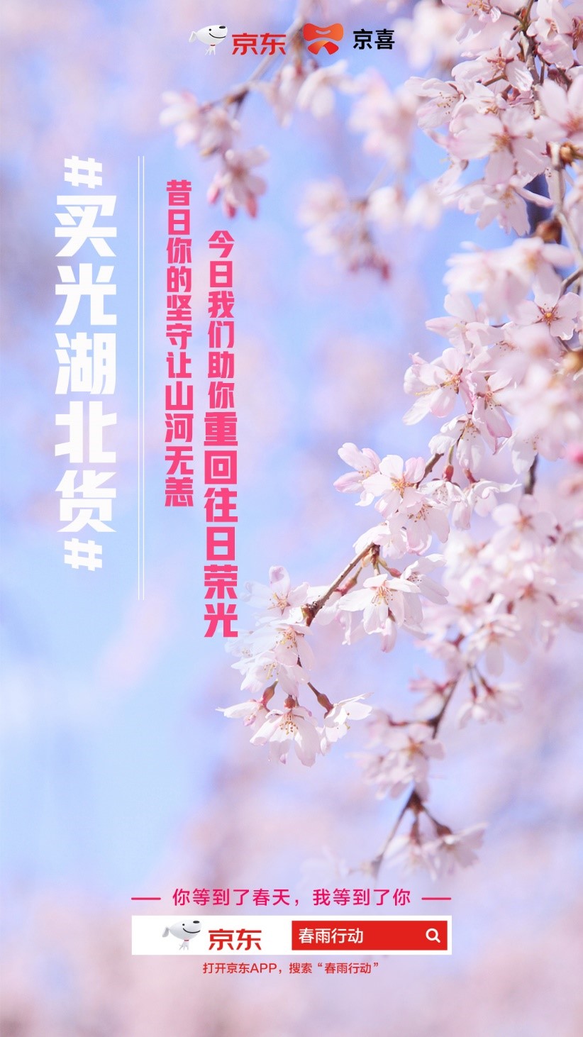 韓國(guó)大叔的眼淚讓人心痛，國(guó)人“買光湖北貨”不要讓湖北同胞流淚！
