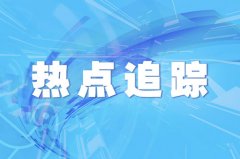 布達(dá)佩斯海運(yùn)費(fèi)瀾滄江上“中國(guó)第一港”暫?？拓涍\(yùn) 國(guó)際航運(yùn)受影響