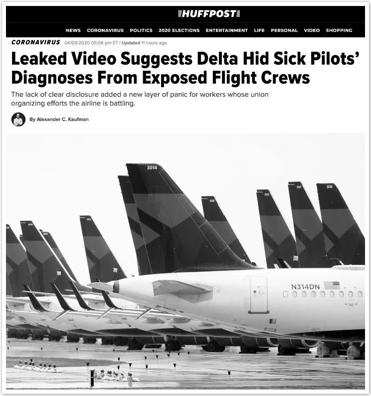 達(dá)美航空被曝要求飛行員被感染后隱瞞病情