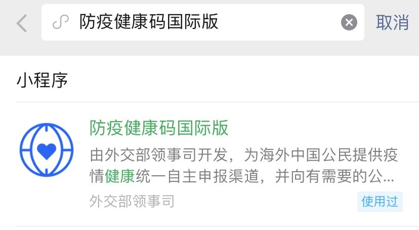 截圖