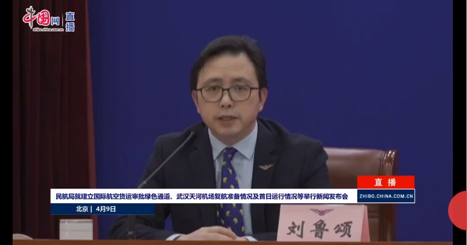 民航局：回國航班票價上漲正常，但虛占座位高價倒賣必須整治