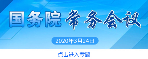 疫情客貨兩重天，航空貨運(yùn)獲政策支持