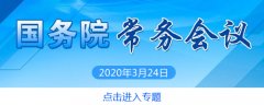 亞美尼亞空運(yùn)-疫情客貨兩重天，航空貨運(yùn)獲政策支持