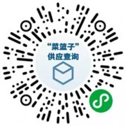 
海運(yùn)港口查詢4月11日疫情防控和復(fù)工復(fù)產(chǎn)最新消息！