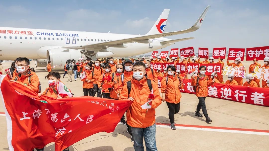 上海機場集團為滬援鄂醫(yī)護人員送上貴賓服務“天使卡”