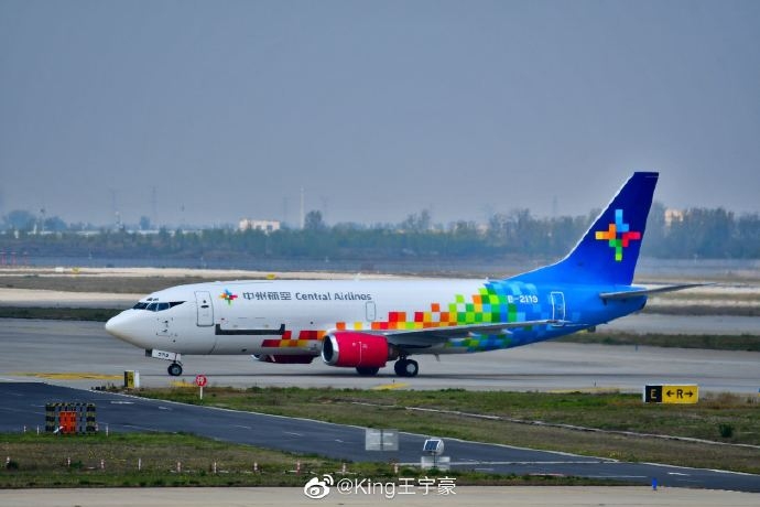 空運公司歐洲空運-中州航空首架737飛抵鄭州新鄭國際機(jī)場