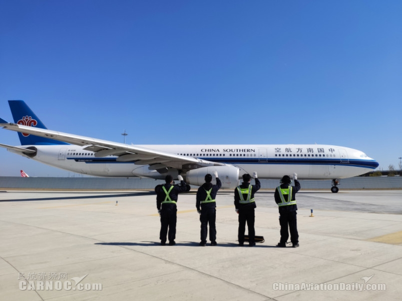 沙特阿拉伯的空運-開啟最大規(guī)模轉(zhuǎn)場 南航再轉(zhuǎn)50%在京航班量至北京大興國際機(jī)場