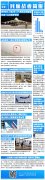 海運(yùn)訂艙公司民航戰(zhàn)疫簡(jiǎn)報(bào)|法荷航每日損失2500萬歐元；這架俄航飛上海航班已