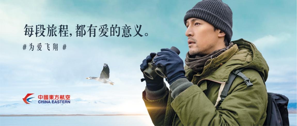 麥迪納空運價格高質(zhì)量發(fā)展 可持續(xù)未來丨東航2019年企業(yè)社會責(zé)任報告正式發(fā)布