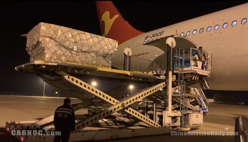 天津航空同日?qǐng)?zhí)飛兩班“客改貨”航班 新疆首飛布加勒斯特、武漢包機(jī)飛往巴黎