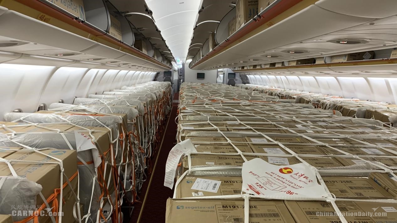 沙特空運(yùn)天津航空同日?qǐng)?zhí)飛兩班“客改貨”航班 新疆首飛布加勒斯特、武漢包機(jī)飛往巴黎