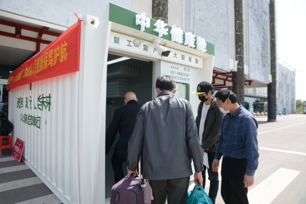 上海機場-三峽機場防疫措施再升級——中華健康艙為旅客安全出行保駕護航