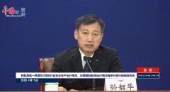 海運訂艙公司-國際航班削減后 35家中外航司運送入境旅客50306人(附圖)