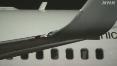 廈門海運費妖風(fēng)來襲！日航737客機被吹動旋轉(zhuǎn)90度 左翼受損